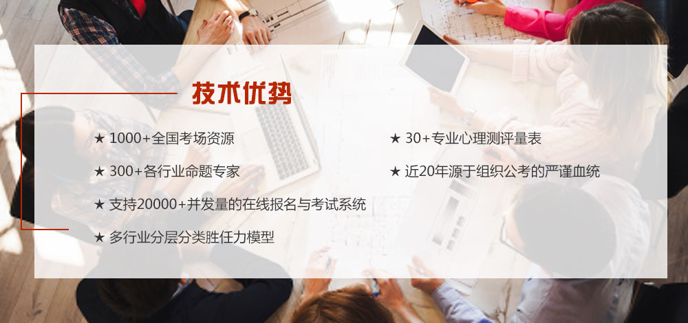 人才-技术.jpg